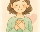 本気で結婚をしたい方へ、ご相談に乗ります 婚活で成婚したボクが、結婚を目指す人の心に寄り添います。 イメージ1
