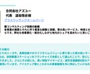 福祉×経営の売上向上・展開のアドバイスします 介護・障がい者の複合化事業に特化した経営コンサルティング イメージ15