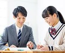 大学受験　現役理系東大生がオンライン指導します 【高3・浪人生】数、物、化、英対応オンライン家庭教師 イメージ5