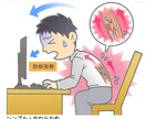 プリント、会社の資料や企画書向けイラストます ビジネス・広報用向け図説カット、チラシなどに！ イメージ1