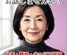 スナック経営30年で職場の悩みをお聞きしまします 上司や同僚へのイライラ、理不尽なストレス、誰にも言えない愚痴 イメージ1