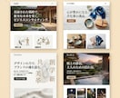 HP制作を4月までの特別価格で受け付けます デザインはあるけれどコーディングで困っている方へ イメージ2