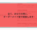 この通りにやればいい。人間関係再構築の提案をします 職場やプライベートで、「人間関係の悩み」が絶えないあなたへ イメージ3