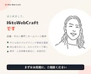 店舗・サロンのホームページ作ります スマホ対応・自分で更新OK｜最短2週間で公開 イメージ10
