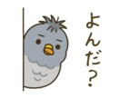 ご希望に応じたLINEスタンプの作成をいたします ゆるかわ×伝わる！あなただけのLINEスタンプ イメージ4