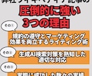 wikipedia記事を24時間監視し保護します LLMO,GEO,AIO対策！ウィキペディアページの保護。 イメージ7