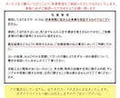 未来はどうなる？恋愛成就するの？丁寧に占います 不安な事を全てお伝えください。2段階鑑定でトコトン深掘り！ イメージ9