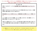 未来はどうなる？恋愛成就するの？丁寧に占います 不安な事を全てお伝えください。2段階鑑定でトコトン深掘り！ イメージ10