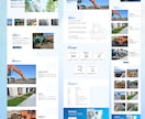 丸っとおまかせ！建設業、工務店のHP制作します 【求人ページ可】建設業、工務店、不動産業、中小企業、製造業 イメージ5
