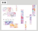 ココナラスタート特価★同人誌表紙デザイン作成します 同人初心者でも安心。印刷？入稿？イチからご相談ください！ イメージ9