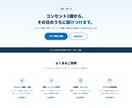 内装・塗装など職人さんのホームページ作ります 完成済みデザインから選ぶだけ。最短5日修正2回無料保守費0円 イメージ5