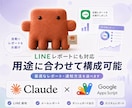 AI×GASでデータ自動集計・分析ツール制作します 数字を読んでAIが自動で改善提案。そんな仕組み作れます。 イメージ9