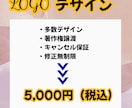 想いをカタチに。刺さる・伝わるロゴを制作します 総SNSフォロワー5万人超が作る想いが伝わるロゴ作成 イメージ6