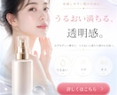 Webバナーを丁寧に制作します 伝わりやすく、目的に合わせたデザインをご提案 イメージ2