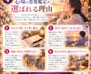 あの人の気持ちと二人の未来を6占術で鑑定します 片思い・復縁・音信不通の未来を丁寧に読み解きます イメージ4