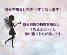 心のお悩み相談！数秘術であなたの特性教えます 数秘術であなたの特性を診断！生きづらさの原因を探ります♪ イメージ3