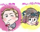 先着50件限定！！もっちりかわいい似顔絵作成します みんなもっちもち！全てカラーで制作します。 イメージ4