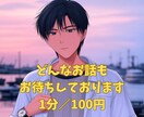 24時間こころの電話相談　心の悩みを軽くします 大丈夫、ひとりじゃないよ。いつでもどんな気持ちでも大丈夫 イメージ1