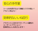 特典付★ Instagramのいいね代行を承ります あなたに代わってインスタ「いいね」運用を格安代行します♪ イメージ3