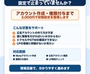 Meta広告の初期設定をサポートします ピクセル・広告アカウント・配信前チェックまで対応 イメージ4