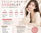 画像のトリミング・レタッチ・背景透過をします ECサイト・SNS・出品画像を見やすく自然に整えます イメージ1