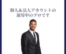 初心者OK！ココナラの商品を1から一緒に作成します 攻略PDF＆コンサル付き✨初心者の方でも分かりやすい徹底解説 イメージ7