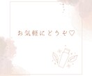 60分ワンコインチャット！何でもお話聞きます どなたでも大歓迎です♡LINEのように気軽に✨ イメージ2