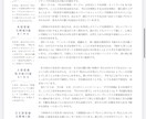 あなたの才能と進むべき道、ホロスコープ鑑定します 一人ひとりにじっくり、心を込めて読み解きます〇 イメージ8