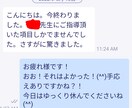 愛知県教員採用試験の場面指導の面接対策します 現役の校長先生から聞いた良い評価を受けるためのコツ教えます！ イメージ3