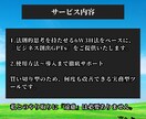 6W3H法を活用！ビジネス創出GPTsを提供します AI（ChatGPT）新規事業開発！事業作成~戦略まで詳細に イメージ4