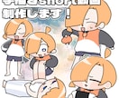 イラスト付きのshort動画を制作します Vtuberさんや活動者さんの切り抜きなどに イメージ1