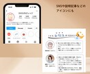 ニコGIF・差分オプション有りアイコン制作します 商用OK◎X、ブログ、インスタなどのSNSに！byせる イメージ10