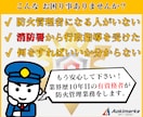 防火管理者の外部委託｜私が防火管理者を代行します 業界10年目のプロが防火管理者選任届～消防計画を作成・運用！ イメージ2