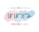 心に響くロゴデザインでビジネスの想いを届けます ただのロゴじゃない。ビジネスの物語を形に イメージ7