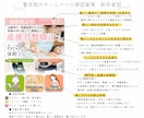 魅力が伝わる一枚で、あなたのビジネスを後押しします 見る人の感情を動かし、行動へつなげるデザインで集客をサポート イメージ5