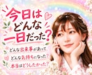 元保健室の先生が自分を大切にする時間に寄り添います あなたの今日はどんな1日だった？を聴かせてください♡ イメージ2