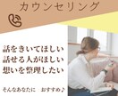発達支援経験者が子育て・発達のお悩み聞きます /お悩み整理で脳すっきり！次のステップへ進みましょう♡ イメージ1