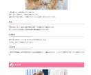 WordPressでサイトを作ります まだ自社サイトをお持ちでない方へサイトを作ってお渡しします イメージ2