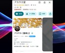 あの人があなたに隠す「8の本音」を全暴露します 今、私をどう思ってる？愛・執着・戸惑いを綴る魂の独白鑑定 イメージ2