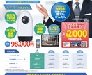 反応が取れるチラシ名刺パンフなどのデザインします 集客・販促に効く広告・フライヤー・関連したWEBバナーも◎ イメージ4