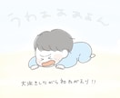 ベビー・キッズの日常をイラスト(3枚)に描きます ちょっとした仕草、かわいい表情・行動を記録に残せます イメージ4
