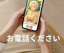 心が少しでも軽くなれば！お電話お待ちしています 人生経験豊か！おばあちゃんにお話しください。 イメージ1