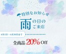 3名限定｜クリックされる広告バナー製作します お客様の希望に沿ったバナーを3案作成します イメージ5