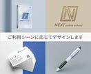 オーナーさまの想いが伝わるロゴを制作します 【3案ご提案】様々なご利用シーンに応じた、あなただけのロゴを イメージ4