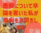 本音、愚痴を気兼なく溢してください_お聞きします スッキリして明日を迎えてください、なんでもお聞かせください。 イメージ1