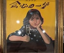 オーダーアート描きます アクリル絵の具または油絵の具でキャンバスに絵を描きます。 イメージ8