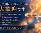 ゲイで介護士の僕があなたの話をゆっくりお聞きします 「こんなこと…」で大丈夫。ほんの少しでも独りで抱えず話して。 イメージ3