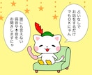 同人オタクさんのためのタロット占いします 同人歴40年の占い師があなたの悩みを解決します！ イメージ6