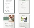 ヨガ講師さんに｜インスタ用テンプレート販売します Canva編集｜セージグリーン/テンプレ30枚セット イメージ8