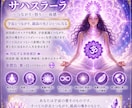 究極チャクラ調整PLUS＋ヒーリングで癒します 心身・浄化・オーラ修復・エネルギー総合調整し本来のあなたへ イメージ8